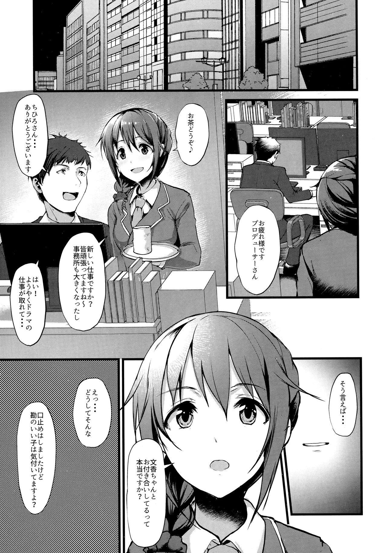 Konna ni mo Itooshii After Zero page 10 full