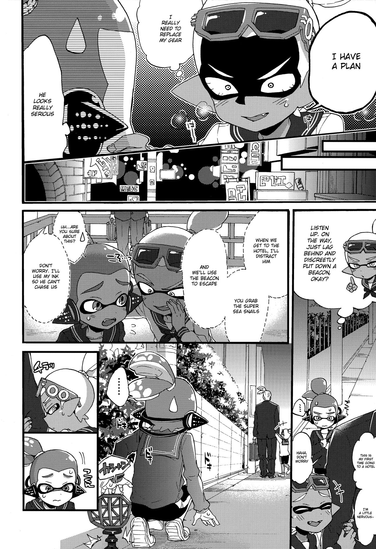 Oji-san to, 30 Sazae de Hitoban Dou? page 5 full