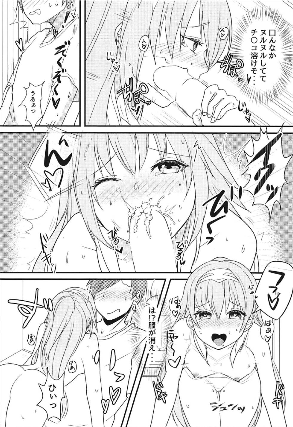 Lucky Cubex page 11 full