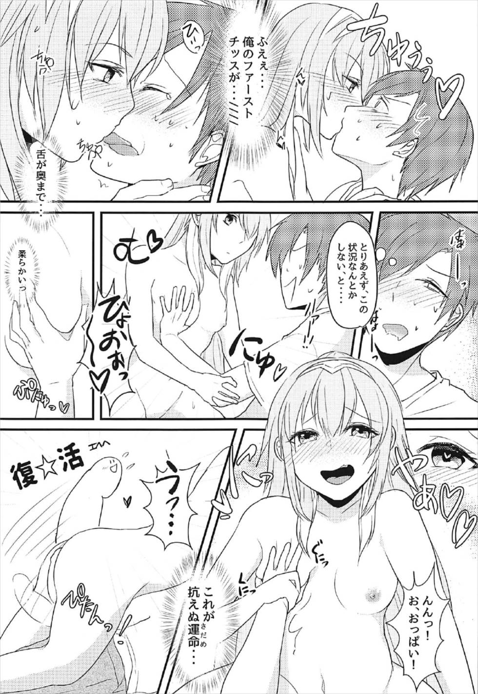 Lucky Cubex page 12 full