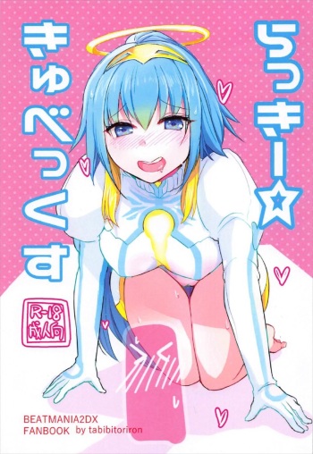 (C92) [Tabibitoriron (Mol)] Lucky Cubex (beatmania IIDX) cover