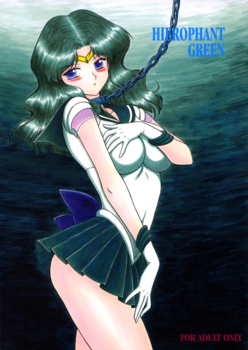 [BLACK DOG (Kuroinu Juu)] Hierophant Green (Bishoujo Senshi Sailor Moon) [Russian] [Witcher000] [2004-02-15] cover