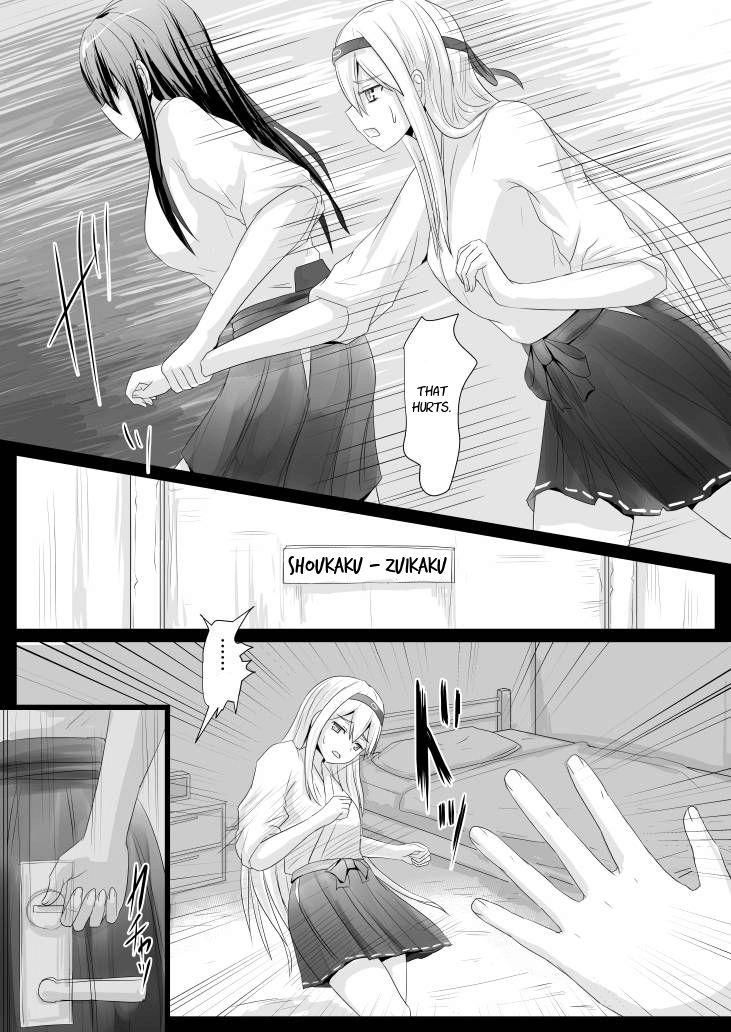 Anata no Kawari ni page 6 full