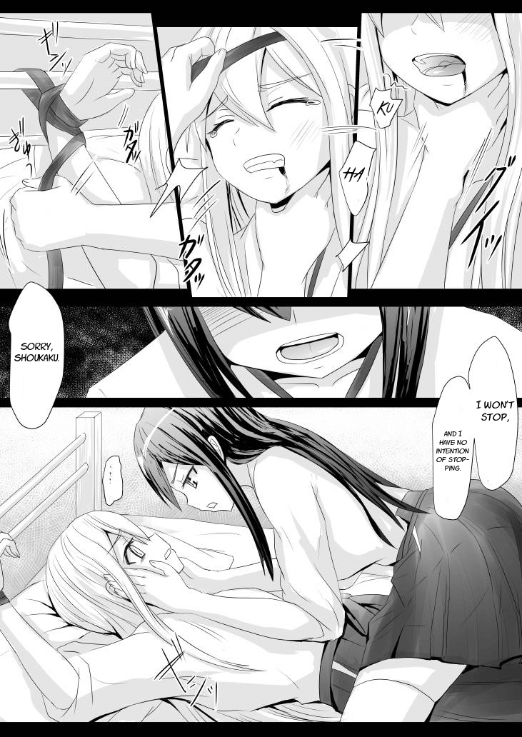 Anata no Kawari ni page 9 full