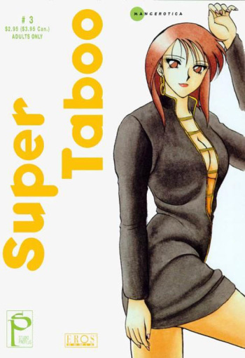 [Ogami Wolf] Super Taboo 3 [Korean] cover