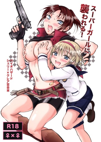 (SC58) [peachpulsar (Mira)] Super Girl ni Osowareru! (Resident Evil) [English] {Hennojin} cover