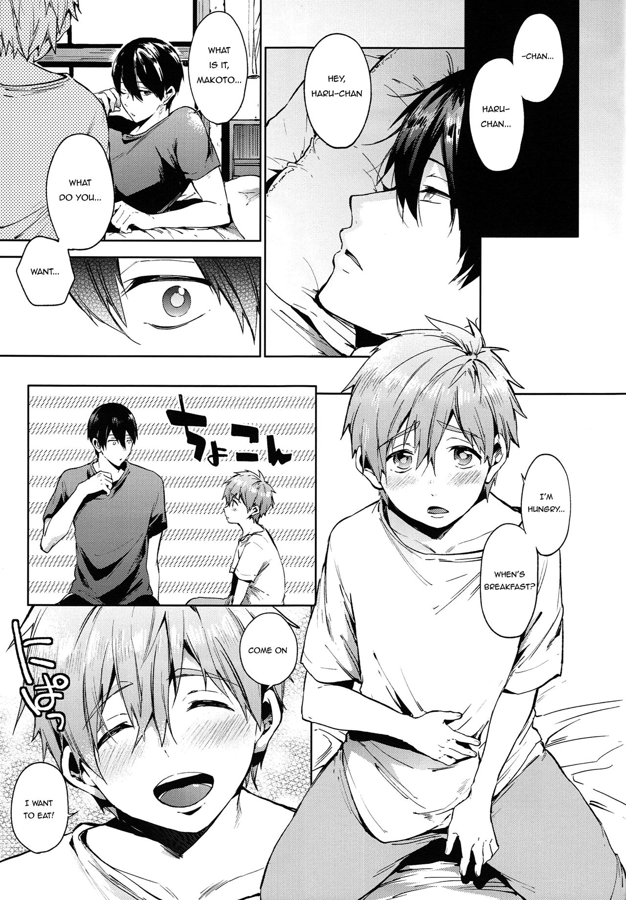 HM♥mix page 5 full