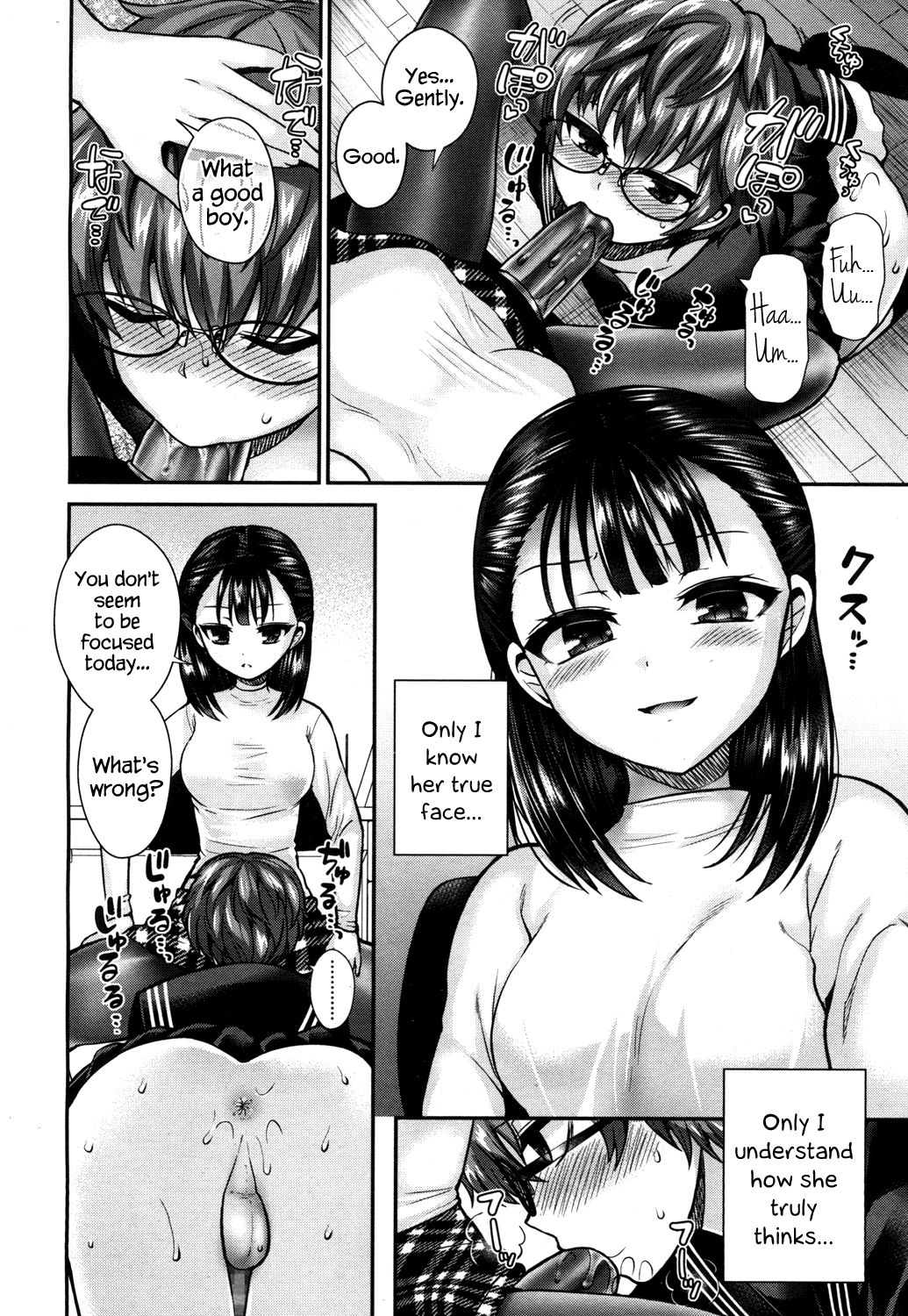 Private Teacher page 12 full