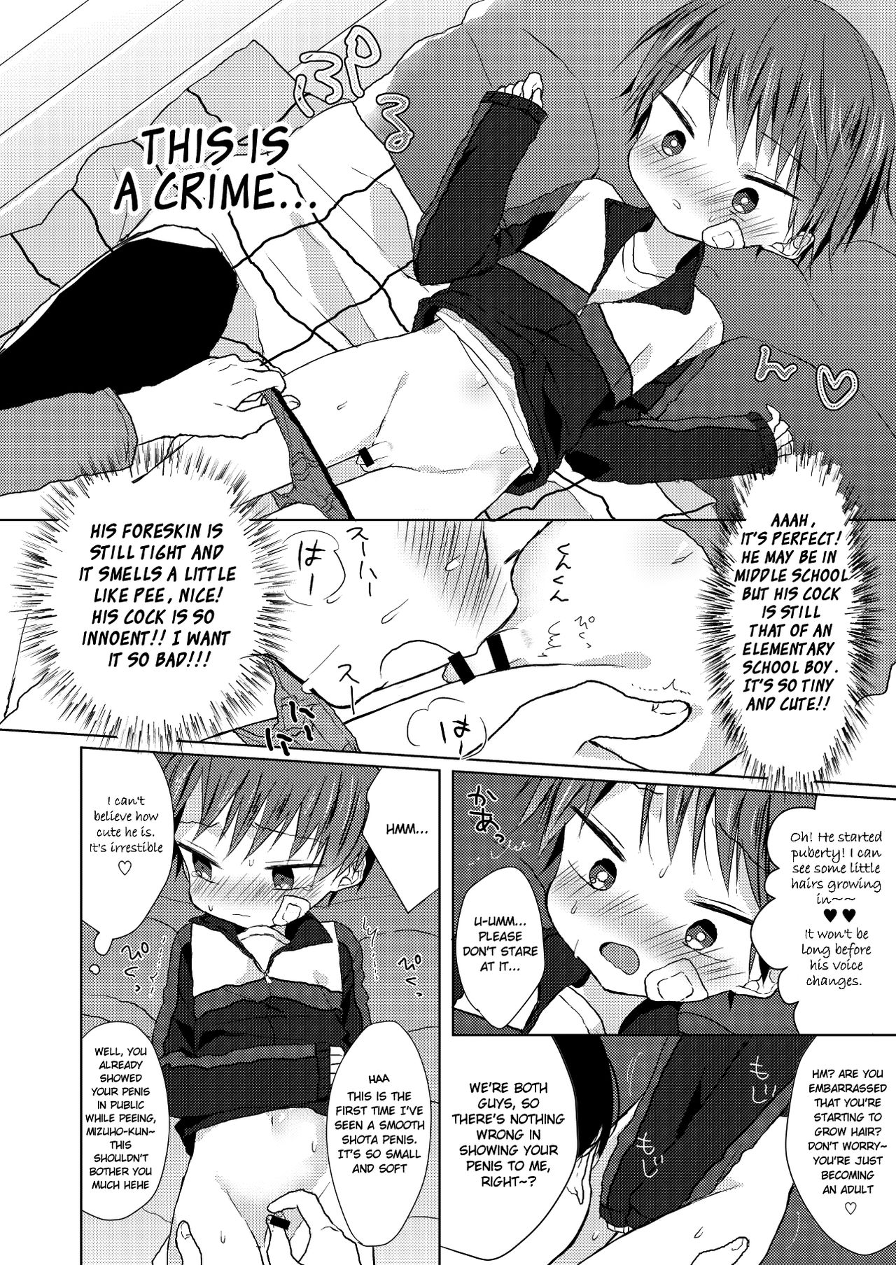 Bokutachi no Kyouda page 11 full