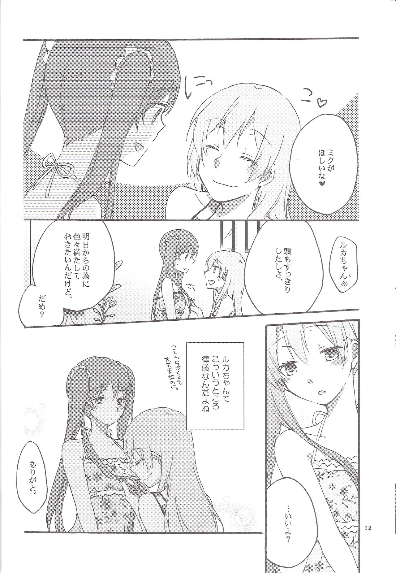 Have a nice holiday page 11 full