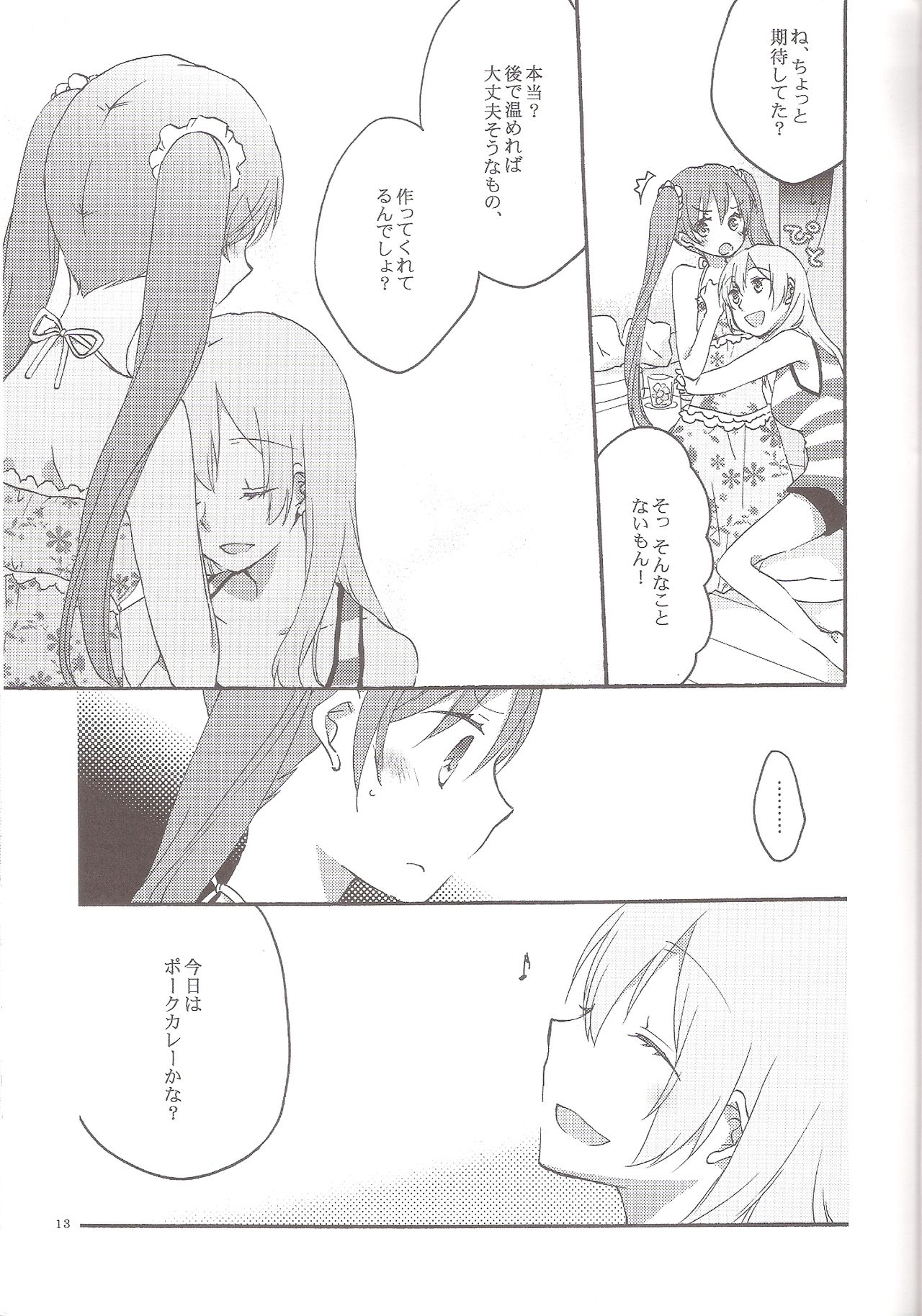 Have a nice holiday page 12 full