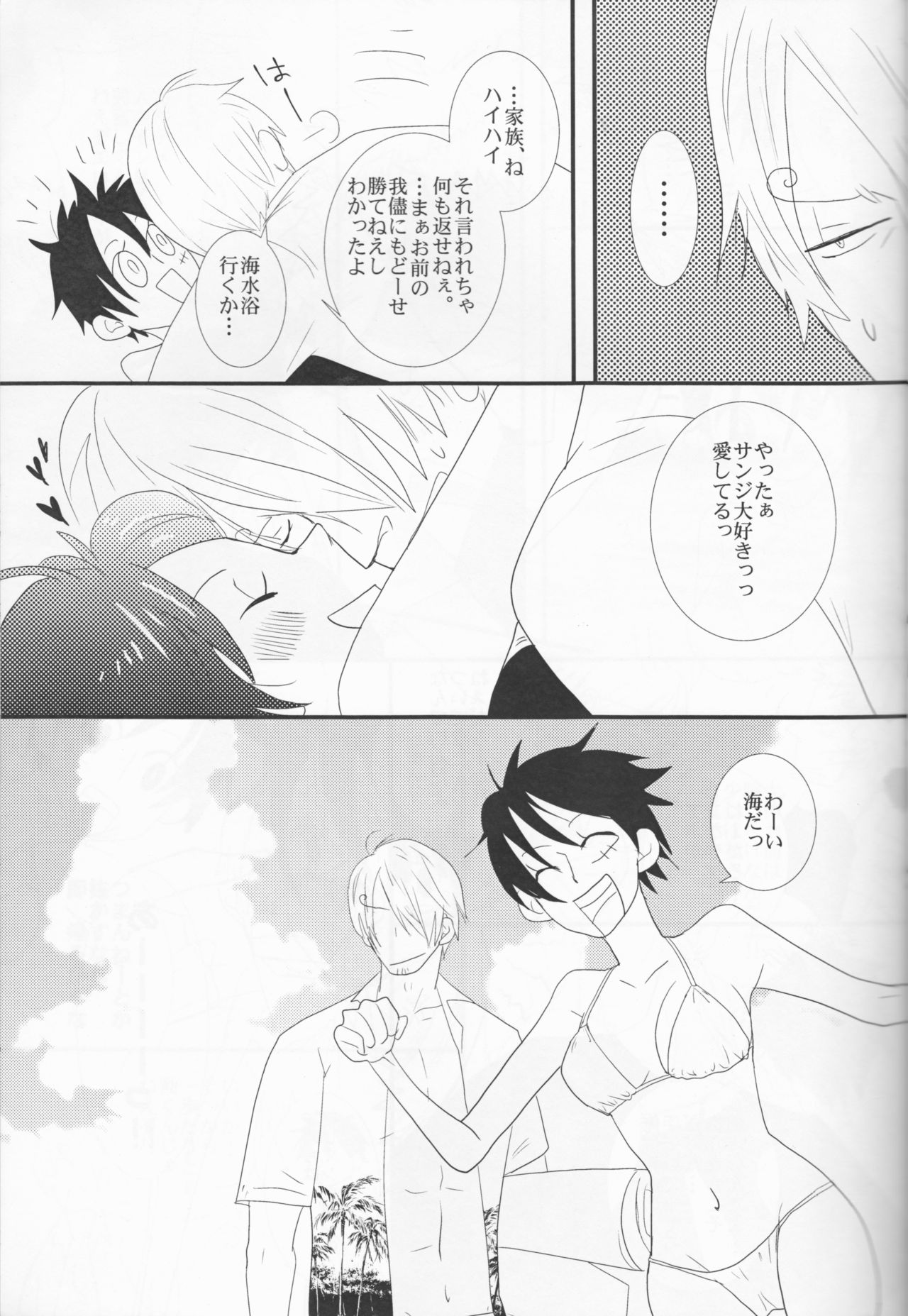 Triple Summer page 6 full
