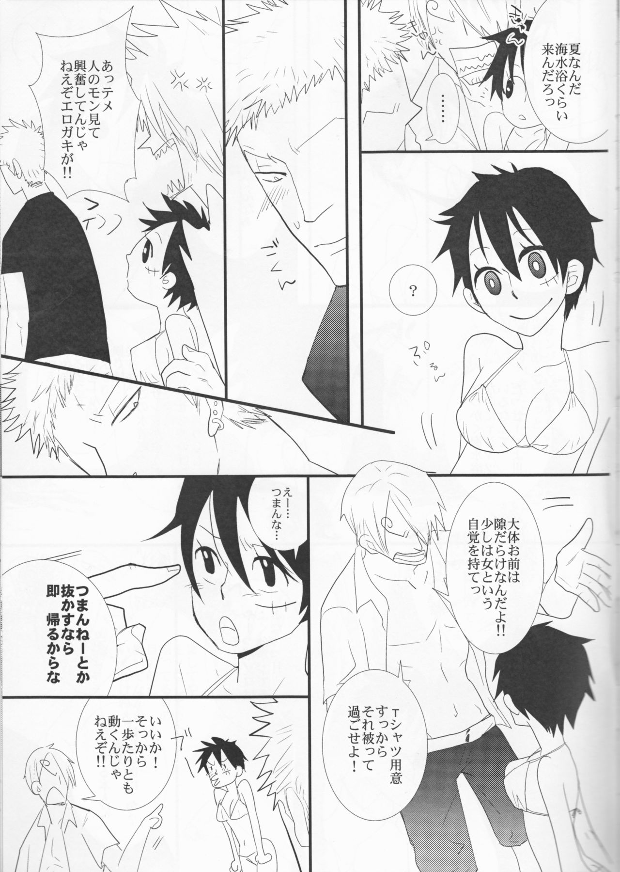 Triple Summer page 8 full
