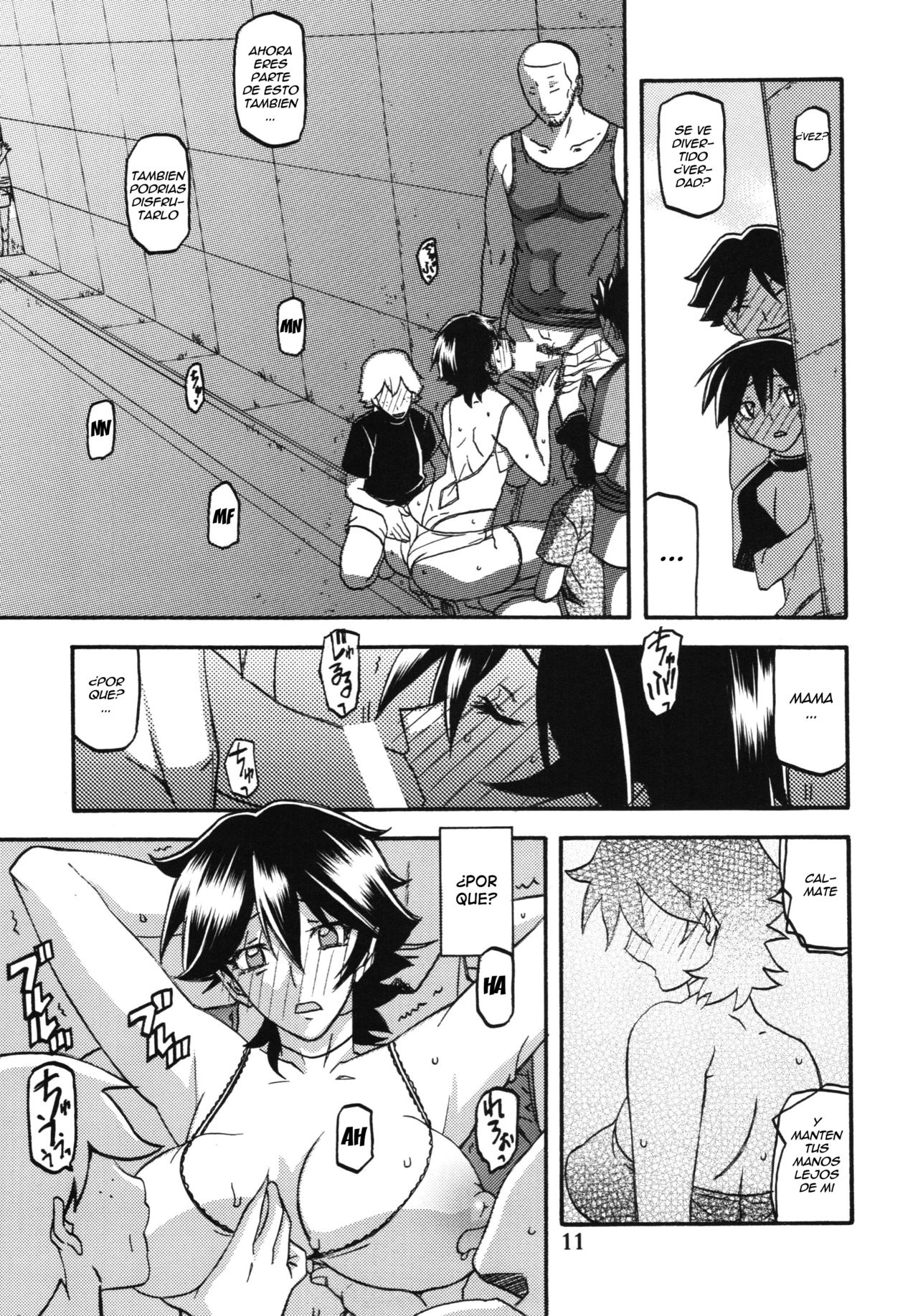 Akebi no Mi - Yuuko AFTER page 11 full