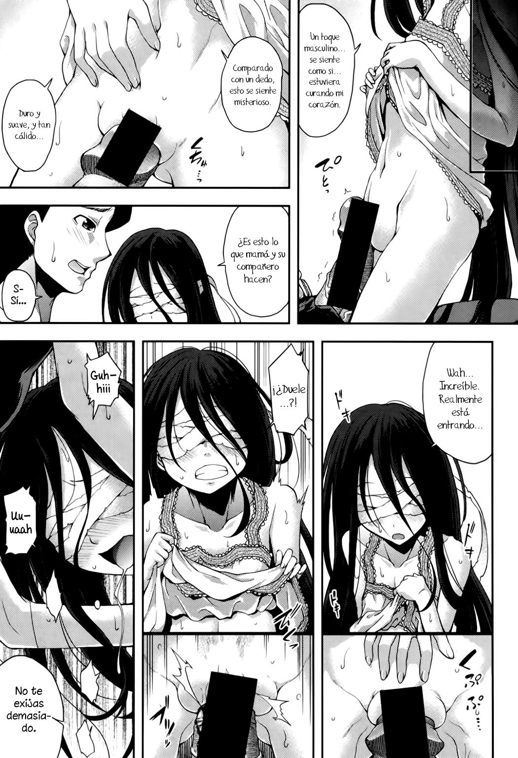 Nubatama no Yume page 11 full