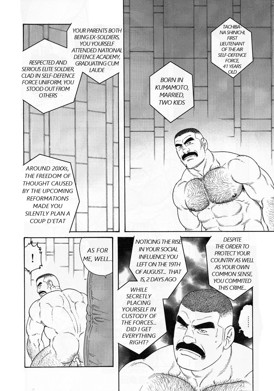 ACTINIA page 4 full