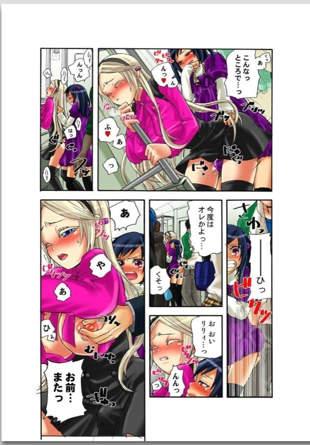 リリィがヤラせてあげる page 11 full