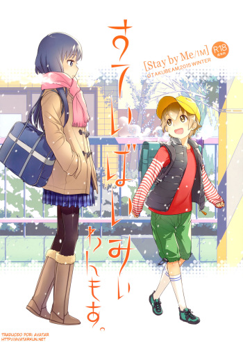 (C89) [Otaku Beam (Ootsuka Mahiro)] Stay by Me / One More [Spanish] [Avatar-kun] cover