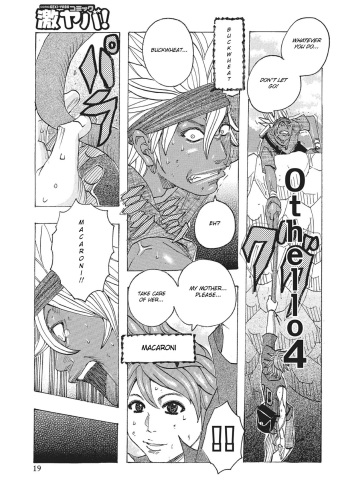 [Jeanne DA'ck] Othello 4 (Toukai no Kotou PuriPuri) [English] [Laruffii] [Digital] cover