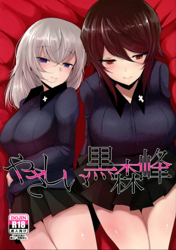 (C91) [Jackpot 64 (HAN)] Yasashii Kuromorimine (Girls und Panzer) cover