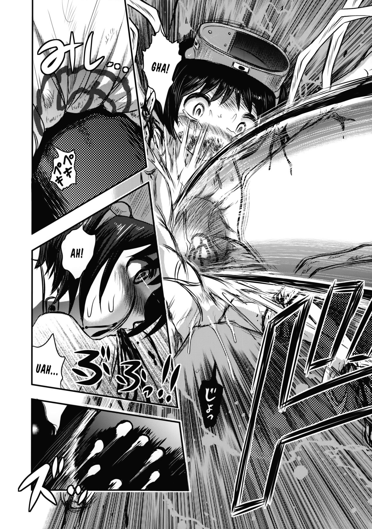 Yu Goroshi page 11 full