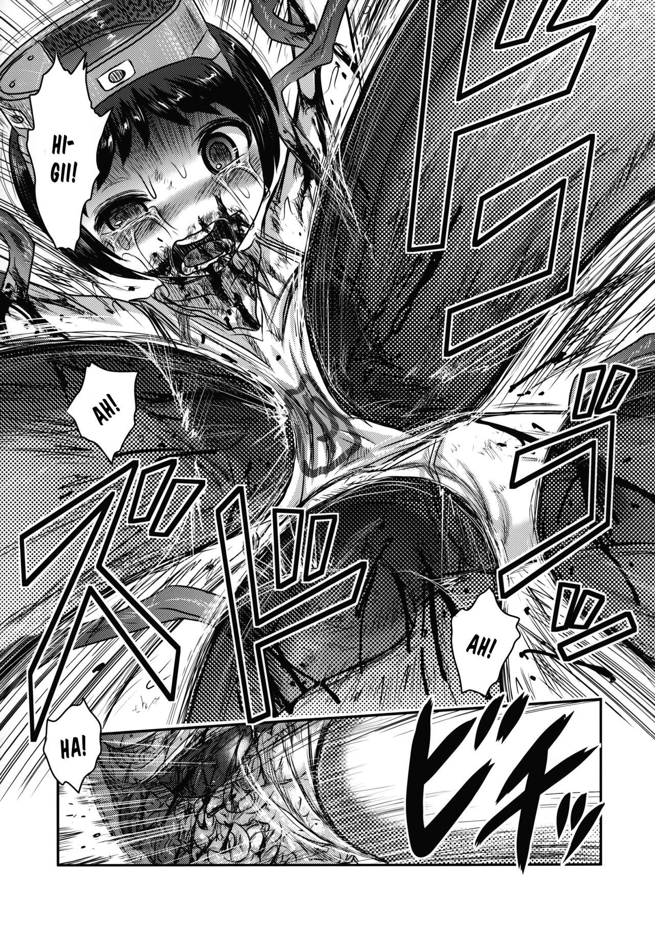 Yu Goroshi page 12 full