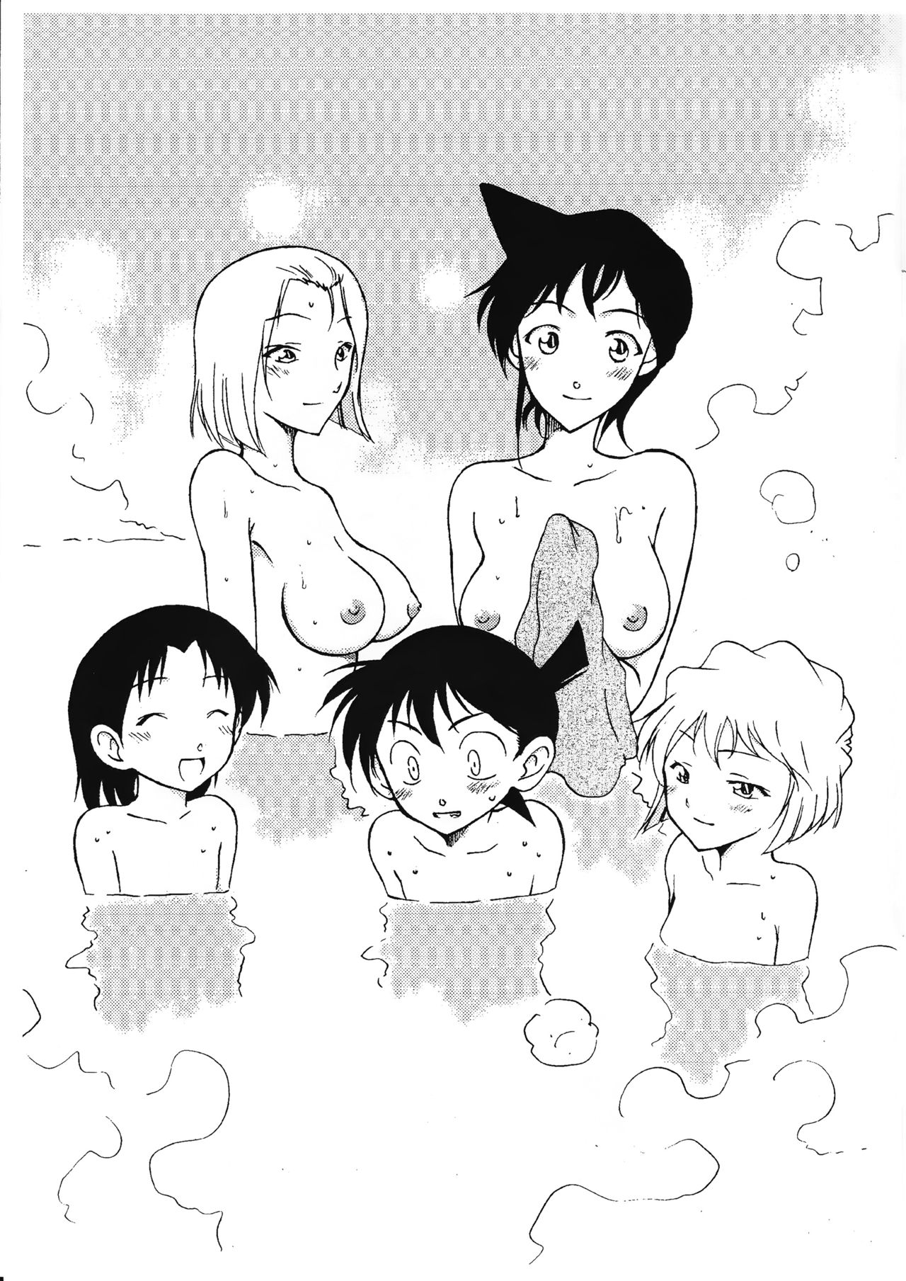 Sherry my love II page 12 full