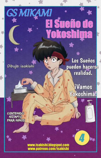 [isakishi] GS Mikami - El Sueño de Yokoshima 04 (GS Mikami) [Español] cover