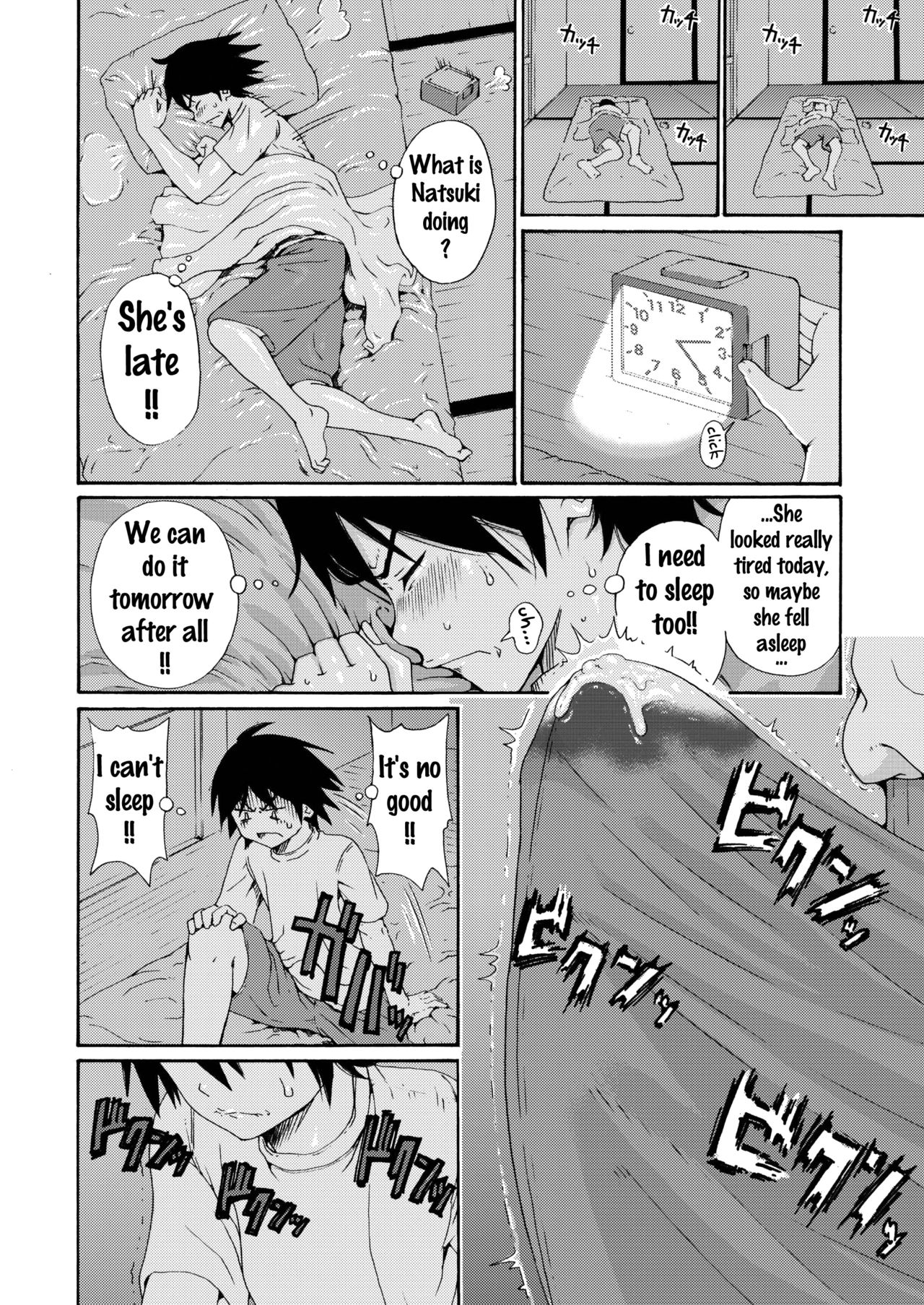 Sweet Popcorn Soushuuhen 2 page 7 full