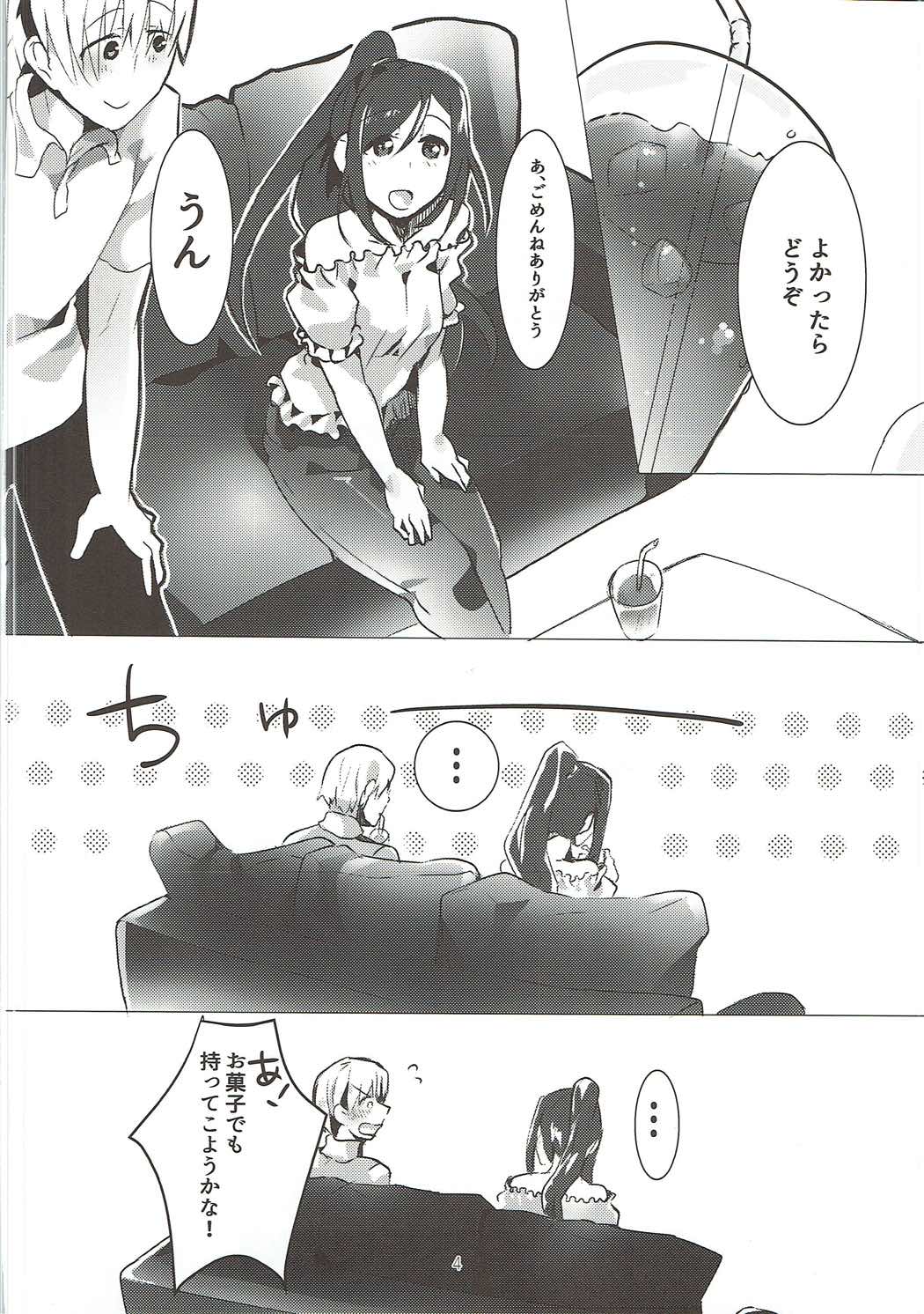 Kanan-chan to Anna Koto Sonna Koto Konna Koto page 3 full
