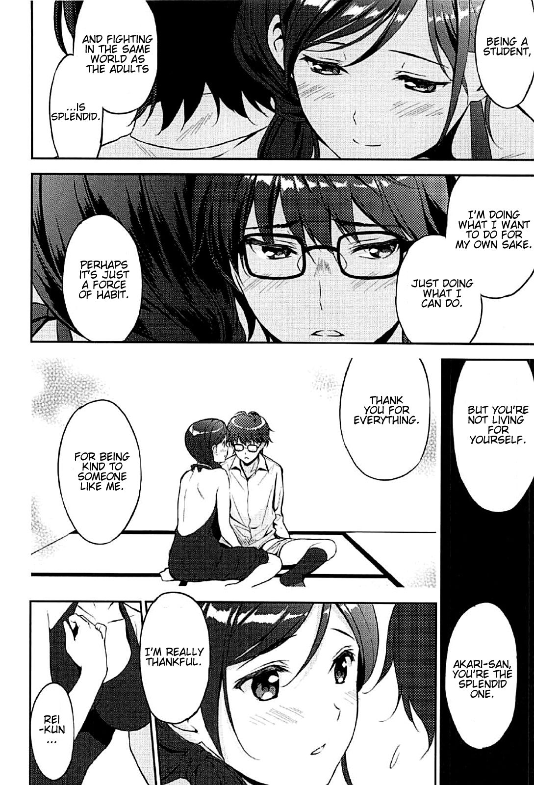 Juunigatsu no Hirou | December Comes Like a Slut page 10 full