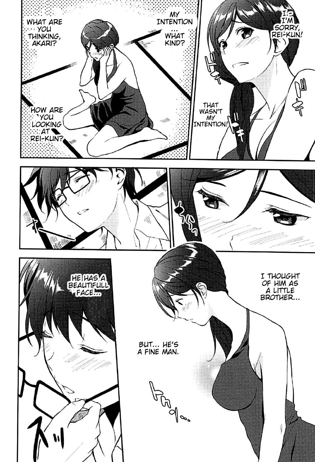 Juunigatsu no Hirou | December Comes Like a Slut page 6 full
