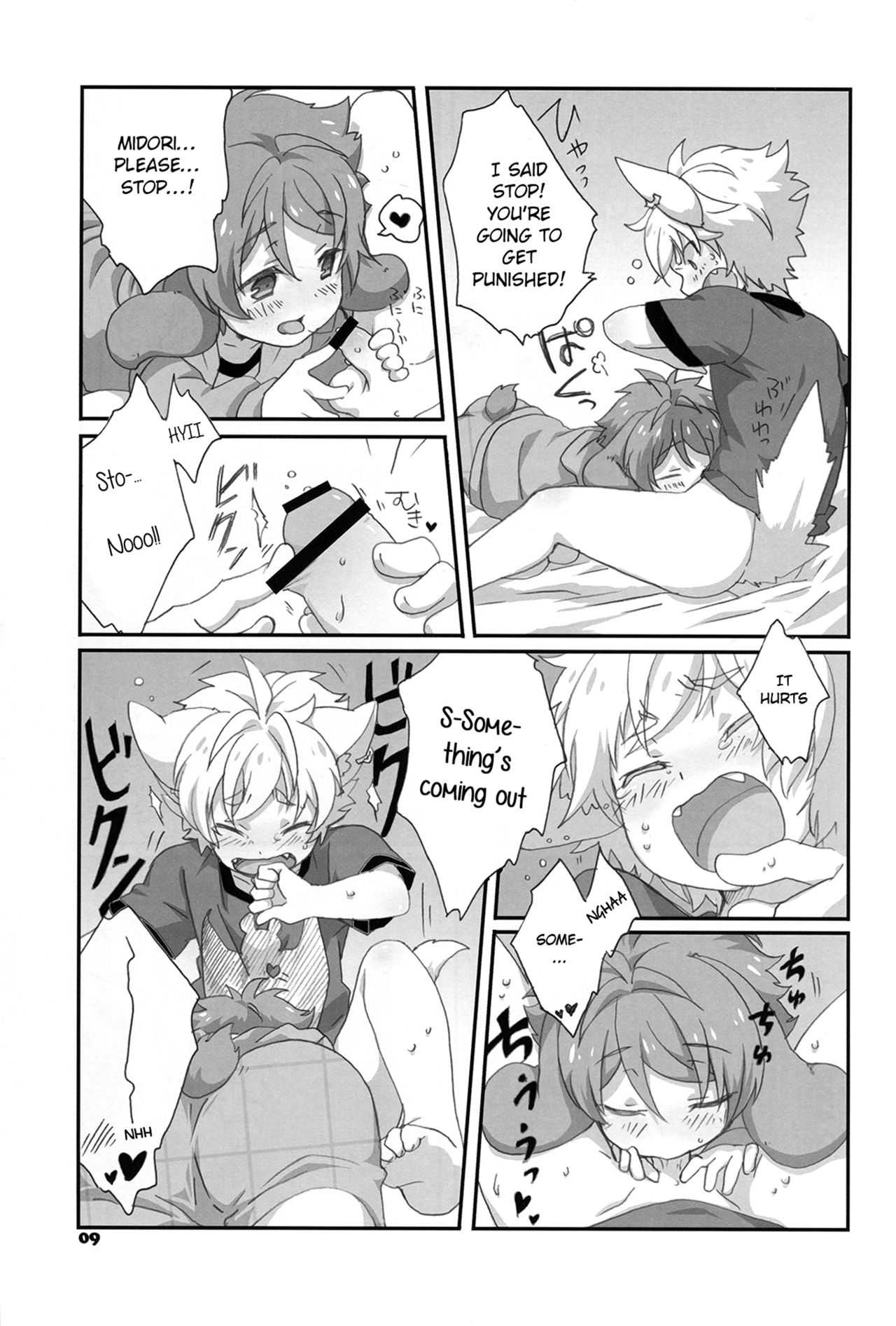 Fuwawan page 10 full