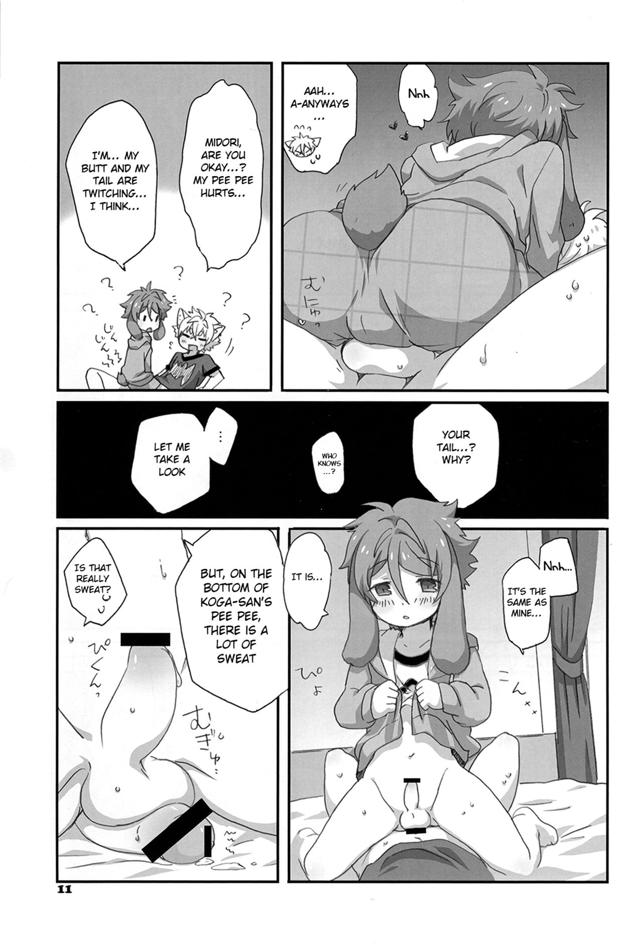 Fuwawan page 12 full