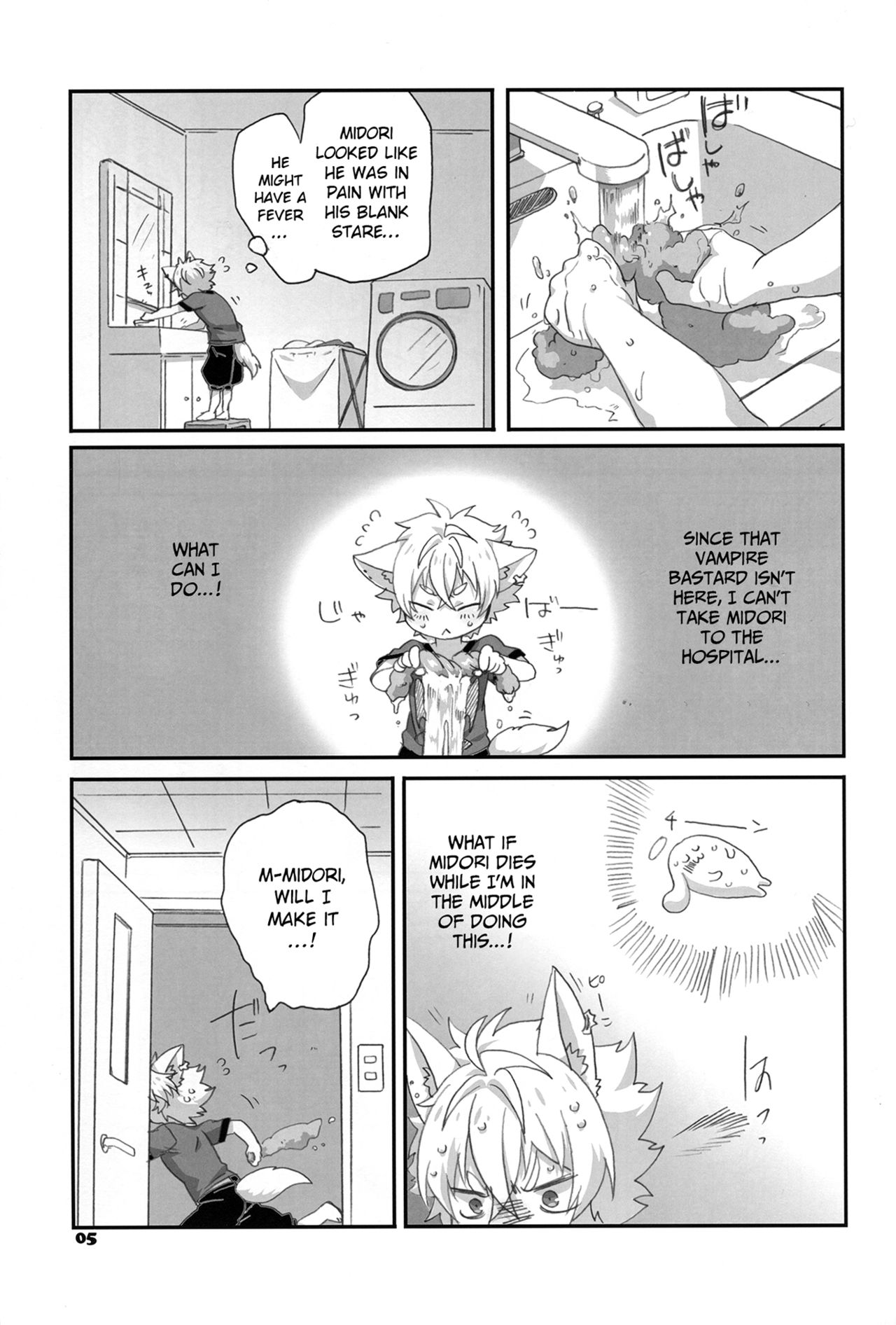 Fuwawan page 6 full