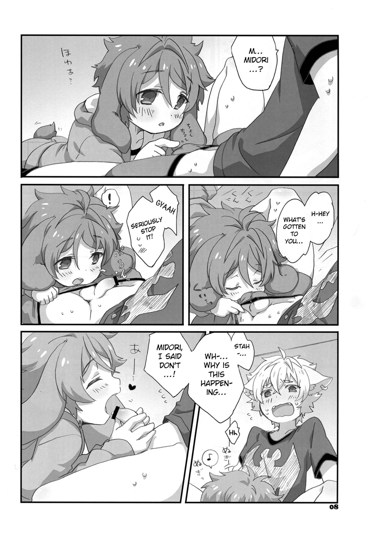 Fuwawan page 9 full