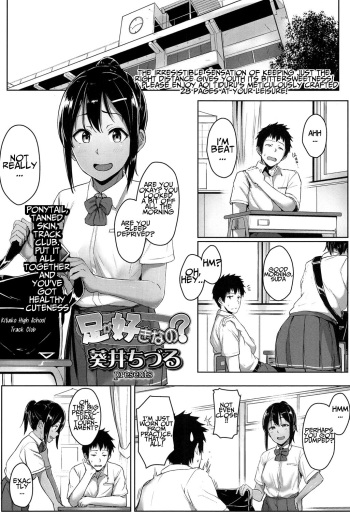 [Aoi Tiduru] Ashi ga Suki Nano? | So, You Like Feet? (COMIC Koh 2017-05) [English] [Nanasawa] [Digital] cover