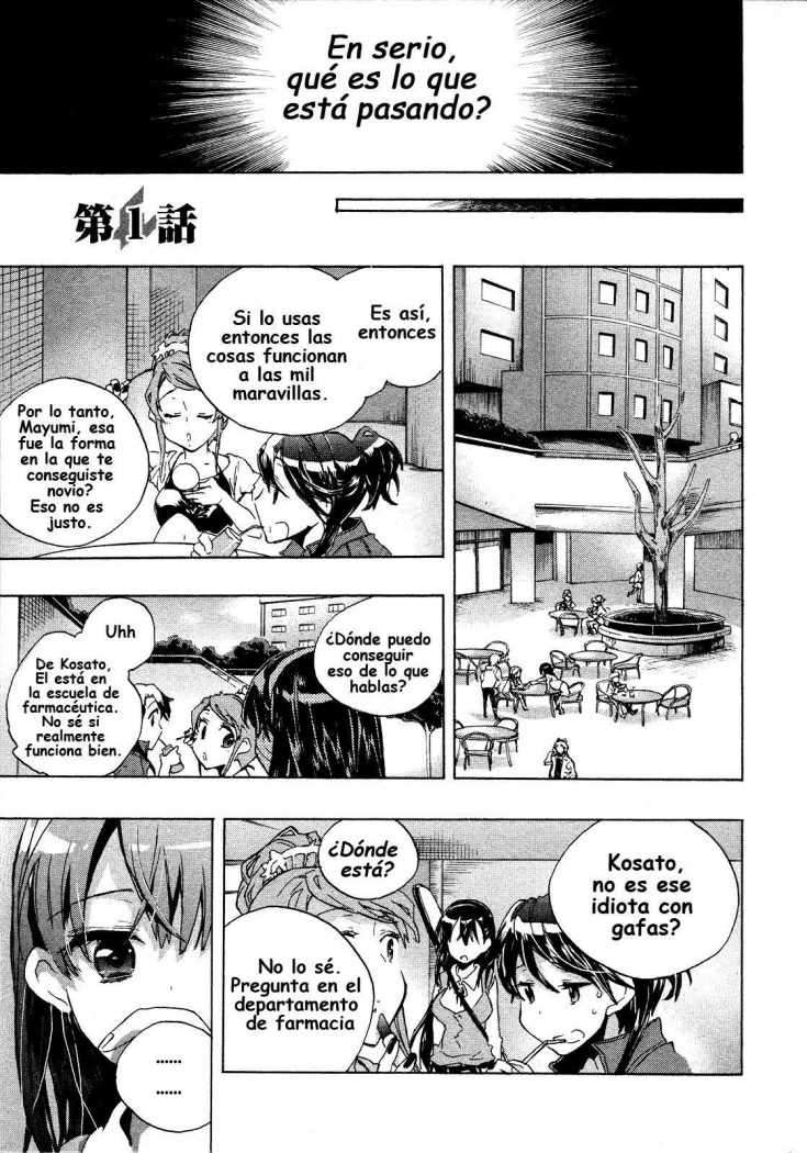 Itokoi Chidori 1 page 7 full