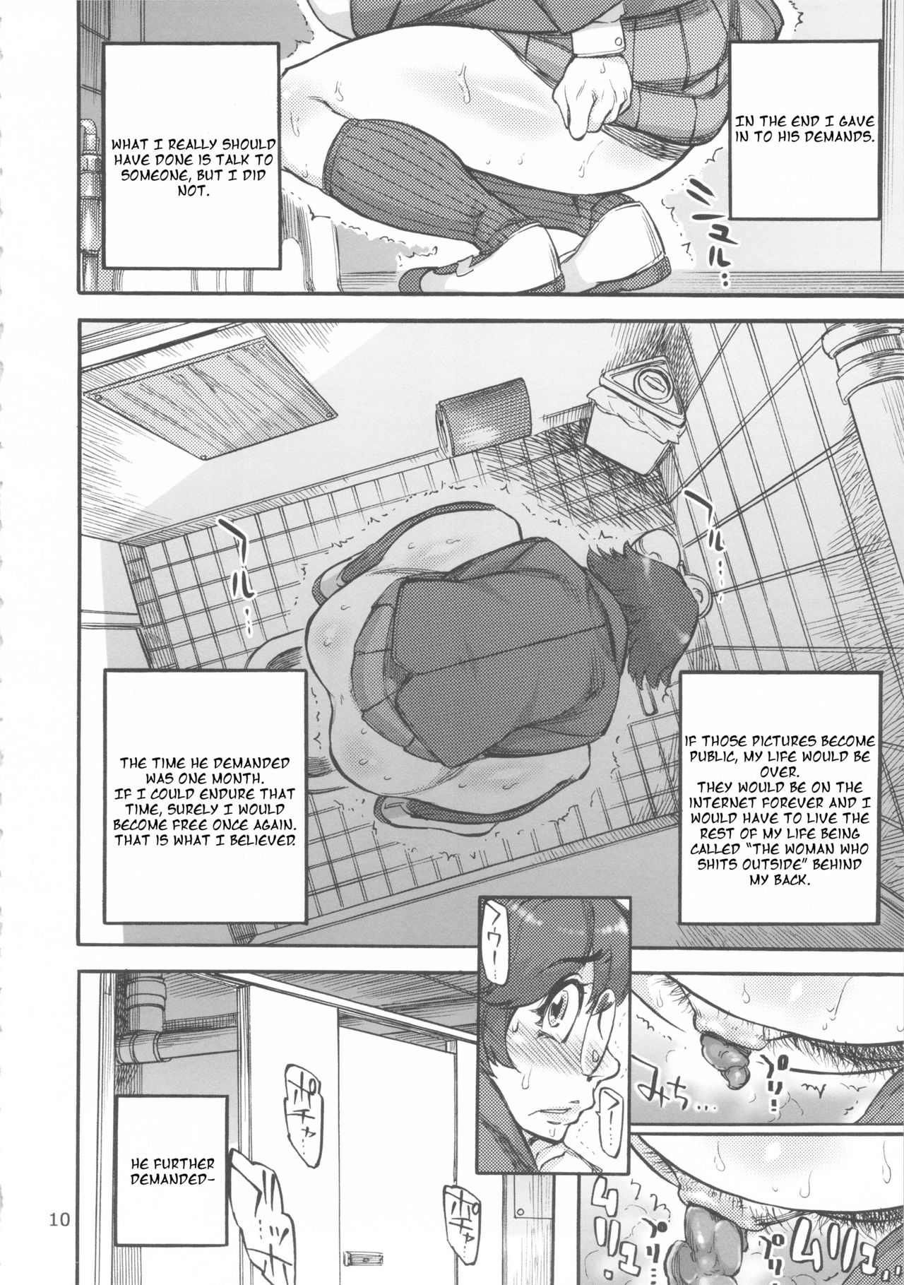 Rokujou Junko no Kyouhaku Haisetsu Kanri page 11 full
