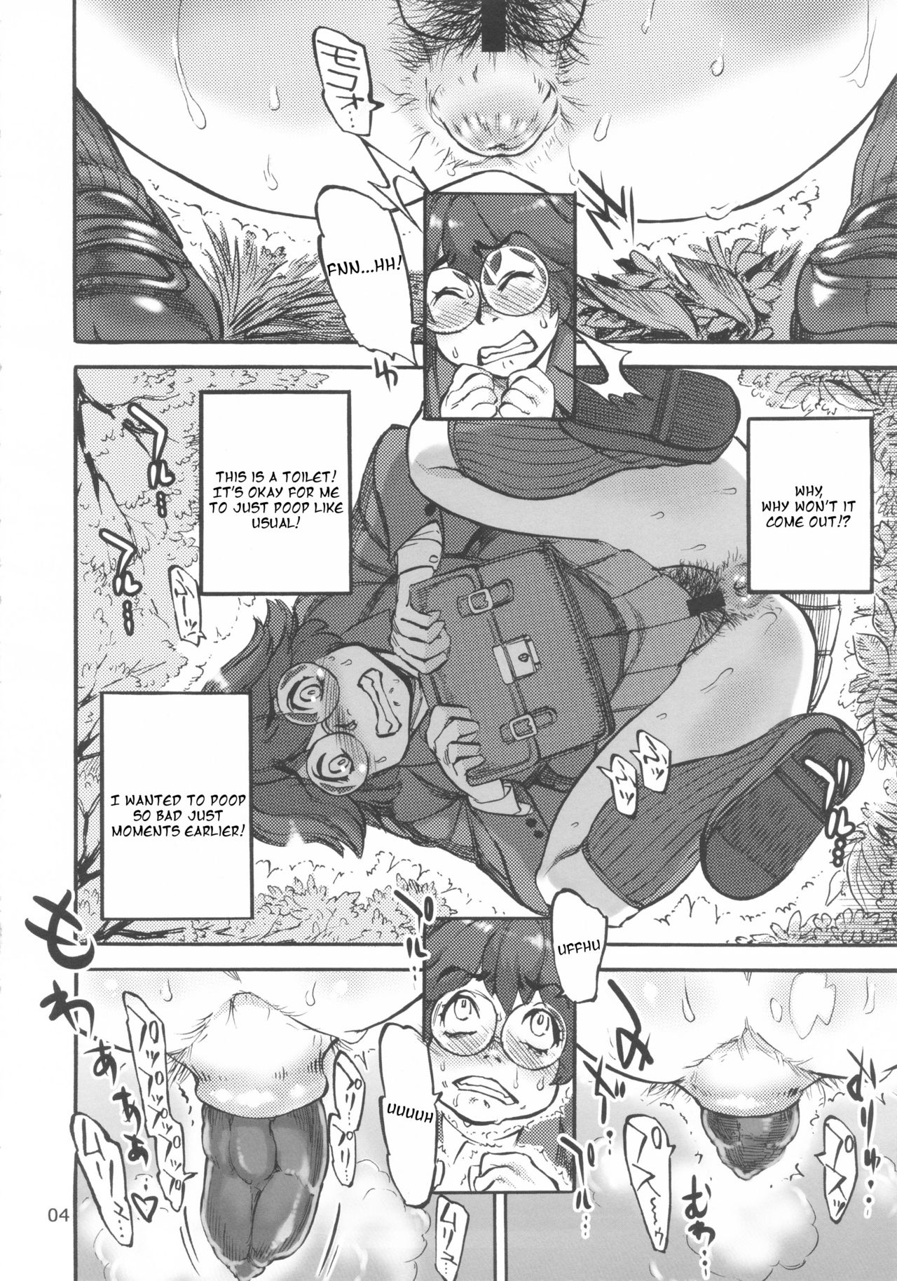 Rokujou Junko no Kyouhaku Haisetsu Kanri page 5 full