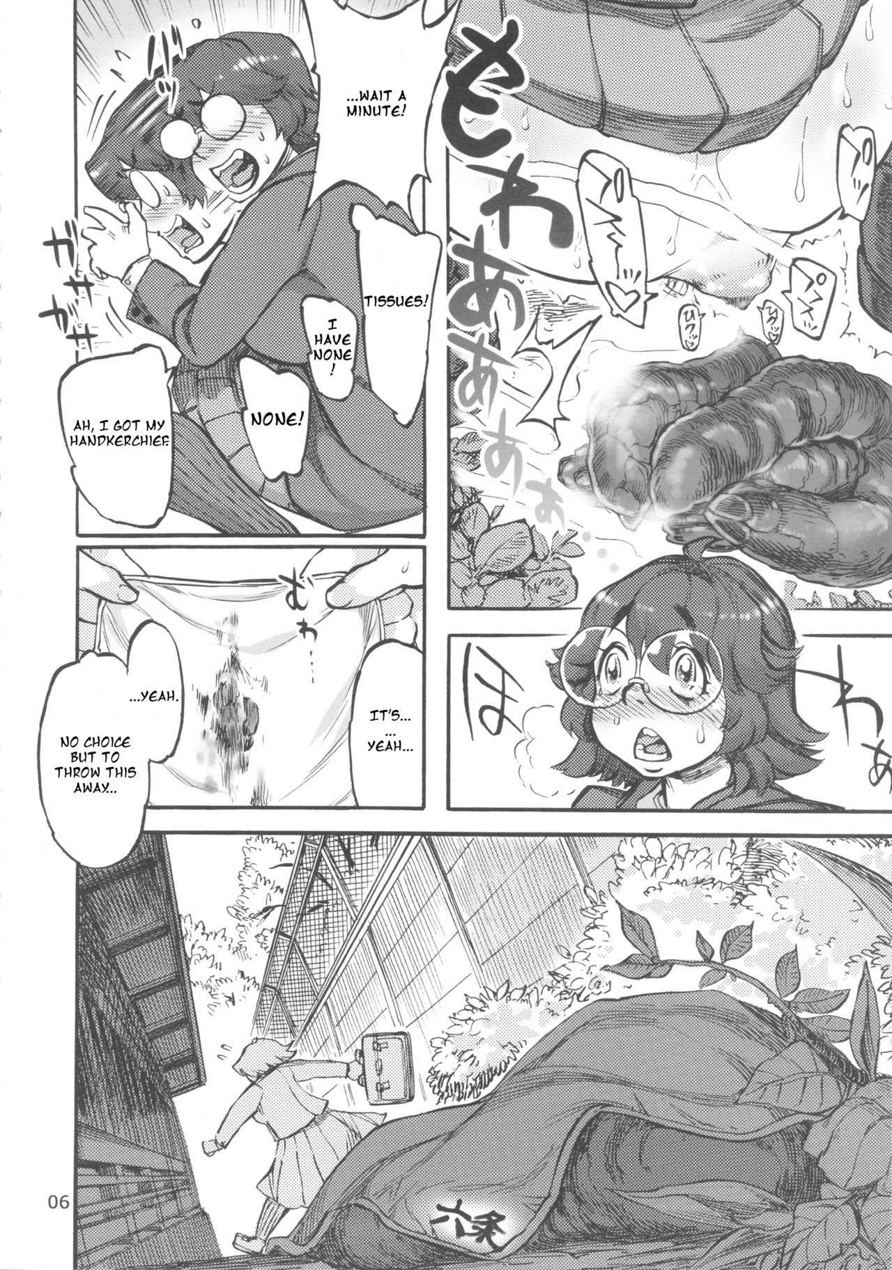 Rokujou Junko no Kyouhaku Haisetsu Kanri page 7 full