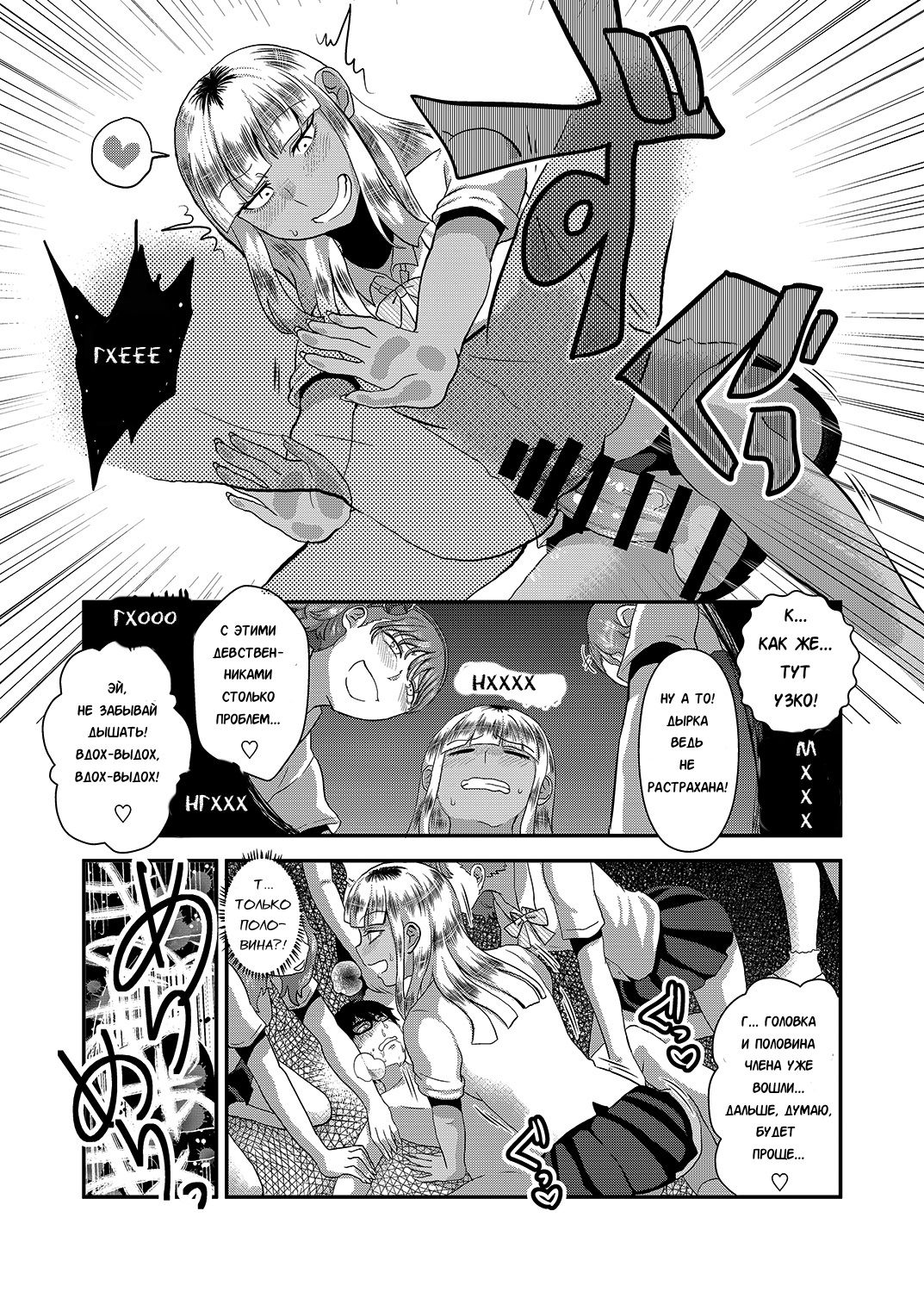 Swimmy page 11 full