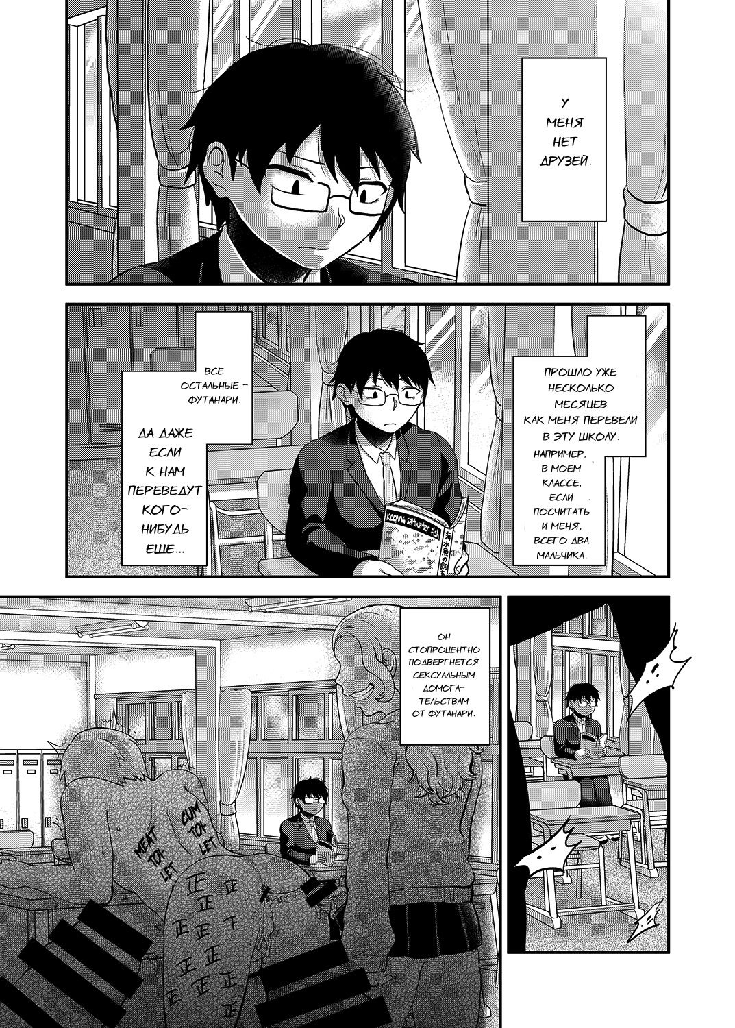 Swimmy page 12 full