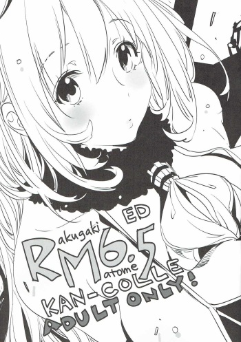 (SC2017 Winter) [edge (ED)] RM6.5 (Kantai Collection -KanColle-) cover