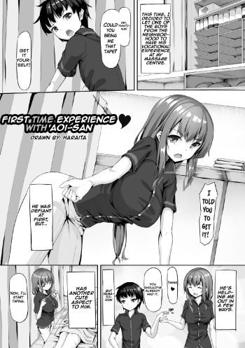[Haraita] First Time Experience with Aoi-san (2D Comic Magazine Tamazeme Choukyou de Kuppuku Shasei Iki! Vol. 1) [English] {Hennojin} [Digital] cover
