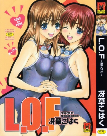 [Saegusa Kohaku] L.O.F ~Ai Fool~ cover