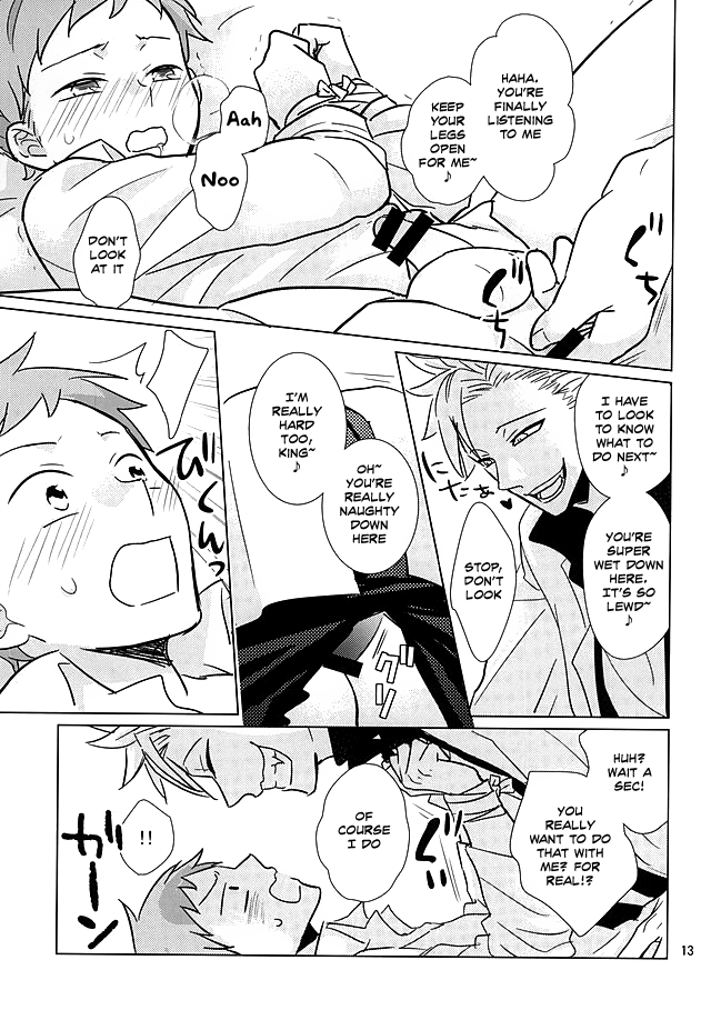 Ima mo Mukashi mo Henka Nashi!? page 11 full