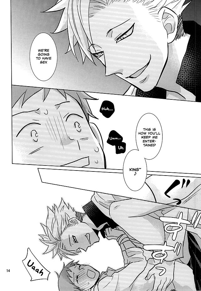 Ima mo Mukashi mo Henka Nashi!? page 12 full