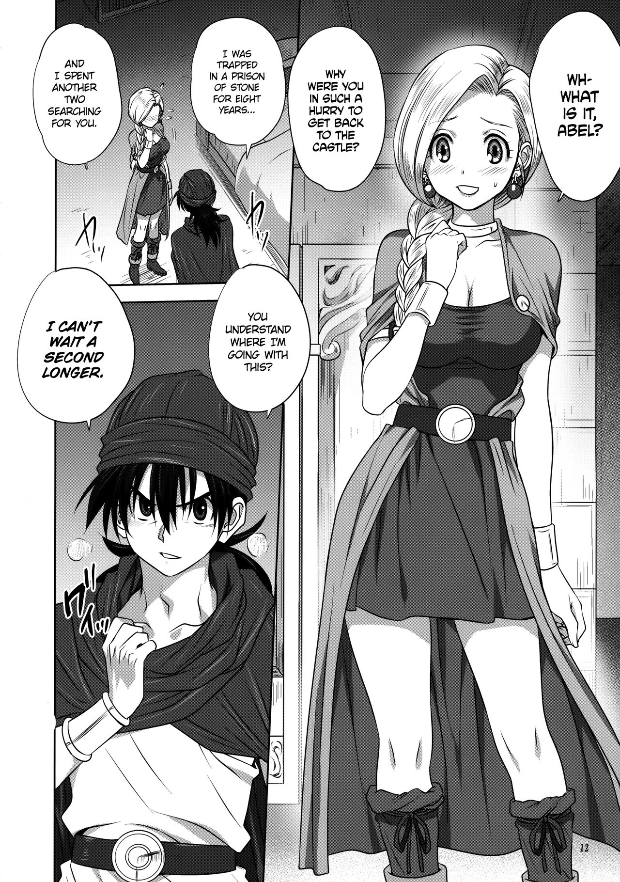 Bianca no Sho | Bianca's Book   =TLL + CW= page 11 full