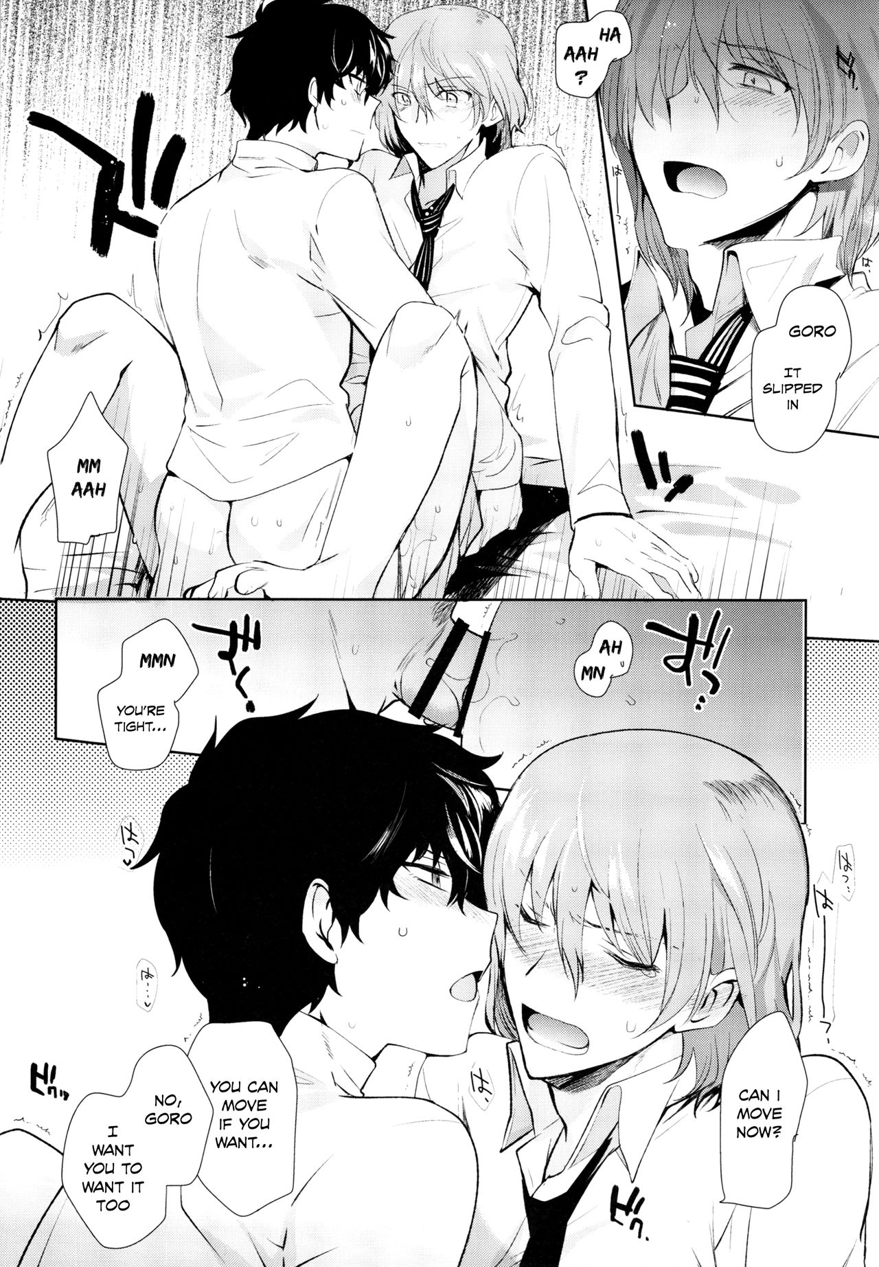 Reverse Game page 11 full